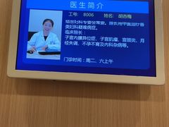 -上海广德中医门诊部