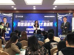 -佰世慈航演讲口才培训(宝安校区)