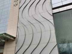 -真爱年华水疗健康运动中心(朱雀大街店)