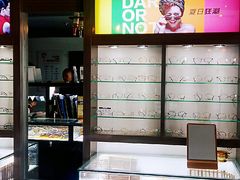 -视野联行眼镜蔡司·依视路官方授权店(顺城店)