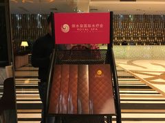 -御水泉休闲娱乐中心