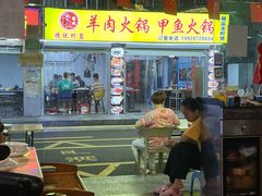 门面-德优正宗川菜馆