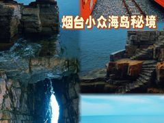 -龙爪山国家地质公园