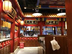 -华馨园北京烤鸭