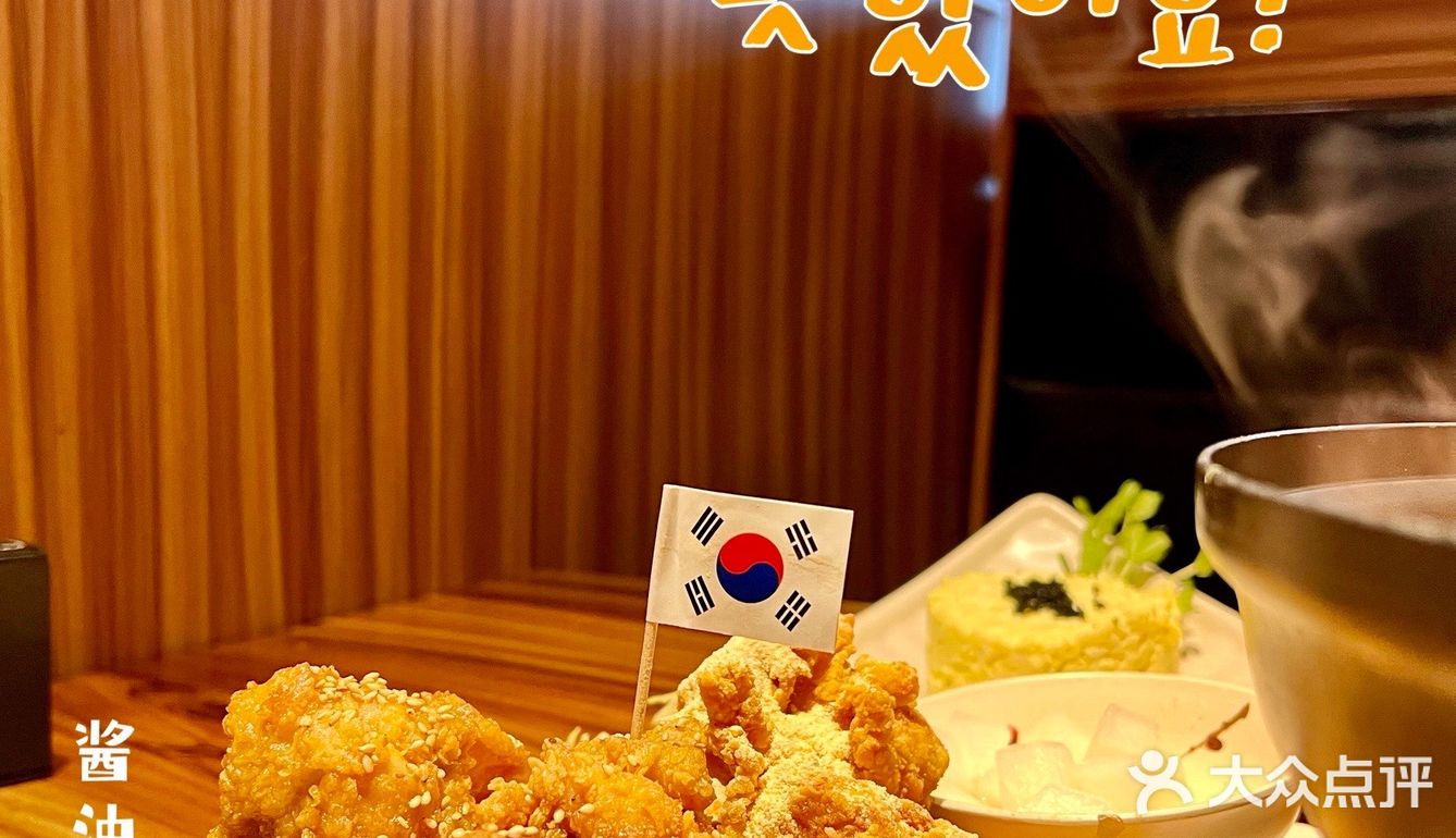 北京探店|五道口韩餐聚集地之——乐园夜市场