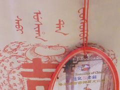 -赵记老铺(市府恒隆广场店)
