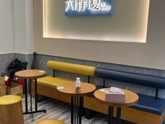-六伴夏烘焙蛋糕·低糖动物奶油