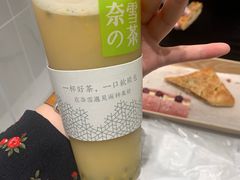 霸气百香果多多-奈雪的茶(大悦城店)