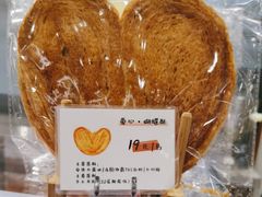 -君之狮子山·轻糖烘焙(松江印象城店)