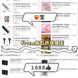 送男朋友1-23岁生日礼物🖤& 生日惊喜plan！