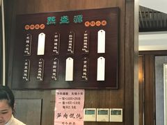 -熙盛源(凤凰街店)