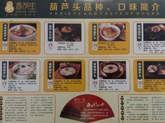 -春发生饭店·非遗(南院门店)