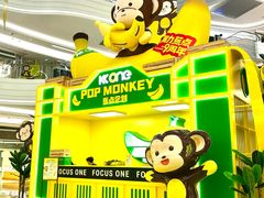 -KK ONE(京基滨河时代店)