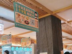 -老淮滨-蚌埠非遗小吃(淮河路店)