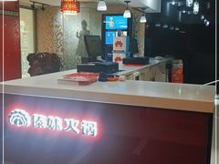 -傣妹火锅(荔湾广场店)