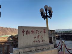 -图们国门景区