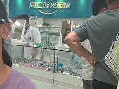 -首都医科大学附属北京同仁医院(西区)