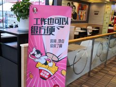 -肯德基(花园店)