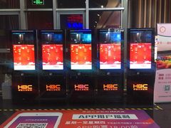 -华谊兄弟影院(北京洋桥店)
