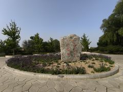 -野鸭湖国家湿地公园