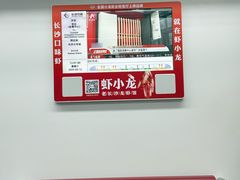 -长沙火车站(地铁站)