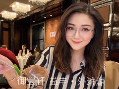 -御宝轩(益丰·外滩源店)