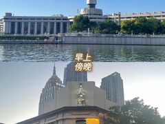 -静园(和平区)