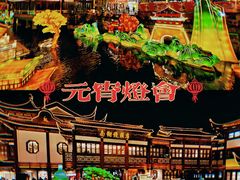 -豫园
