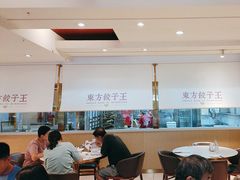 -东方饺子王(和平里店)