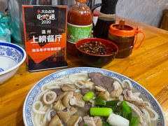 -锦泓老字号猪脏粉(东联大厦店)