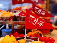 -日进一片海.生腌海鲜火锅.宵夜烧烤(三里屯总店)