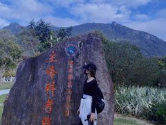 -七娘山