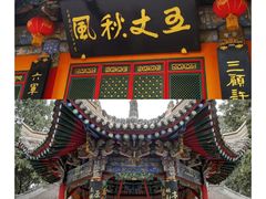 -法门文化景区