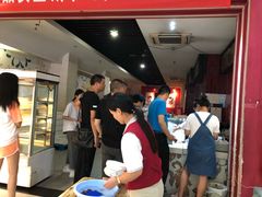 -曹祥泰(解放路店)