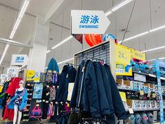 -迪卡侬(袁家岗店)