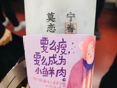 -眷茶(赛格国际购物中心店)
