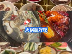 -江北北火锅馆·公路夜市(魏公村店)