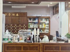 -深圳安仁堂中医·推拿按摩·肩颈调理