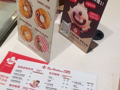 -Tims天好咖啡·贝果(东方广场店)