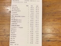 -新旺茶餐厅(嘉里城店)