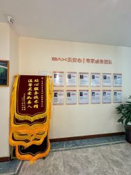-贝安心月子中心(昌平店)