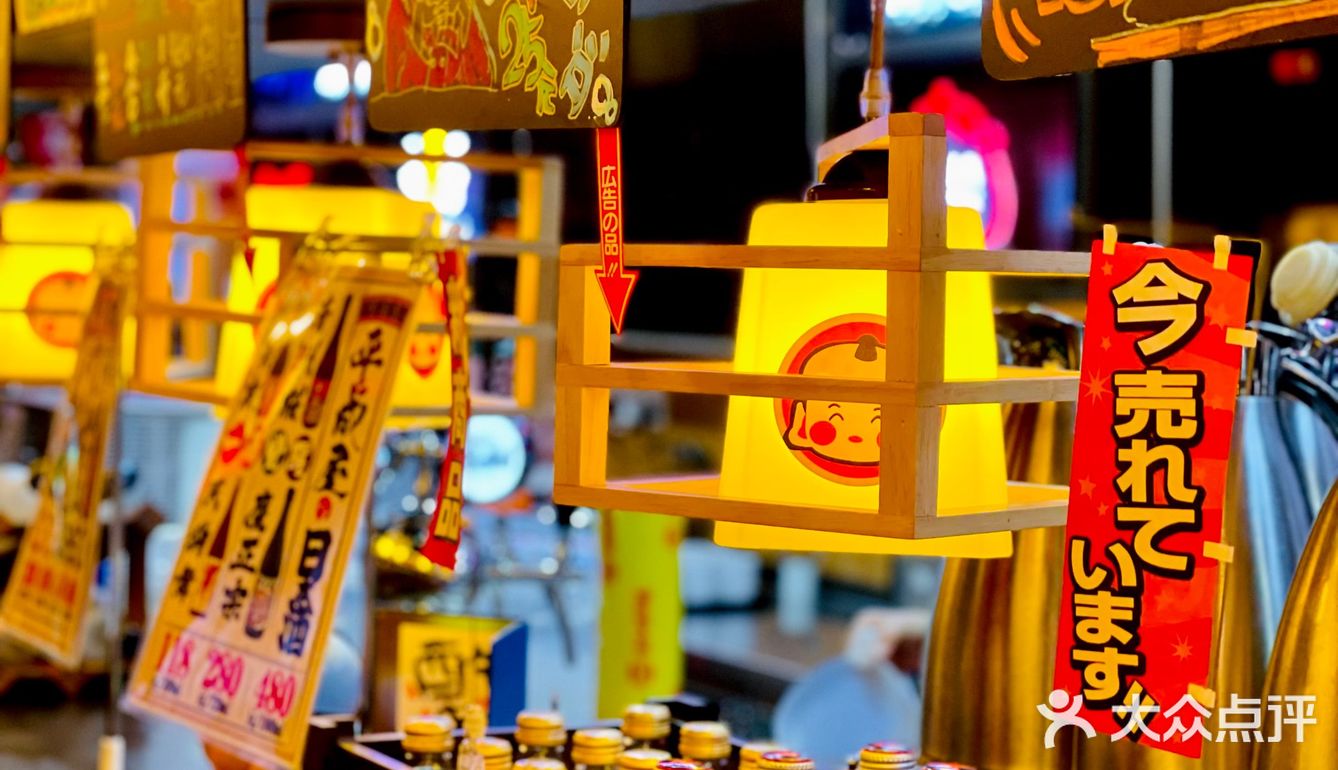 平成屋可以露天就餐了[加油]