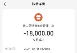 点击看大图 -青岛诺德医学美容医院
