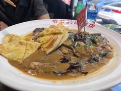 -爷爷的烀饼店