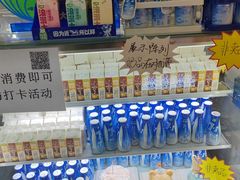 -心乐生活新鲜屋(星海广场店)