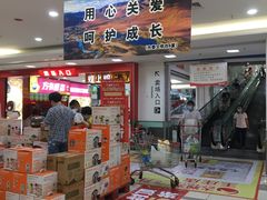 -大润发(王庄店)