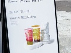 -喜茶(上海兴业太古汇店)