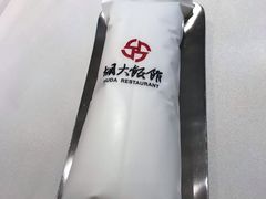 餐具摆设-胡大饭馆 24h(簋街总店)