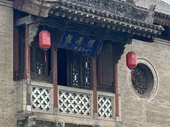 -丁村民俗博物馆