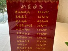 -功德林(南京西路店)